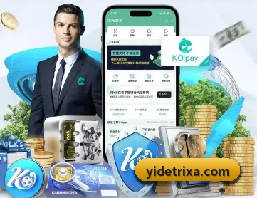 亿德体育 APP