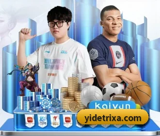 亿德体育 APP